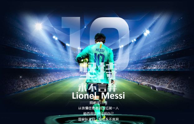 [中超]河南俱乐部主场不敌上海海港